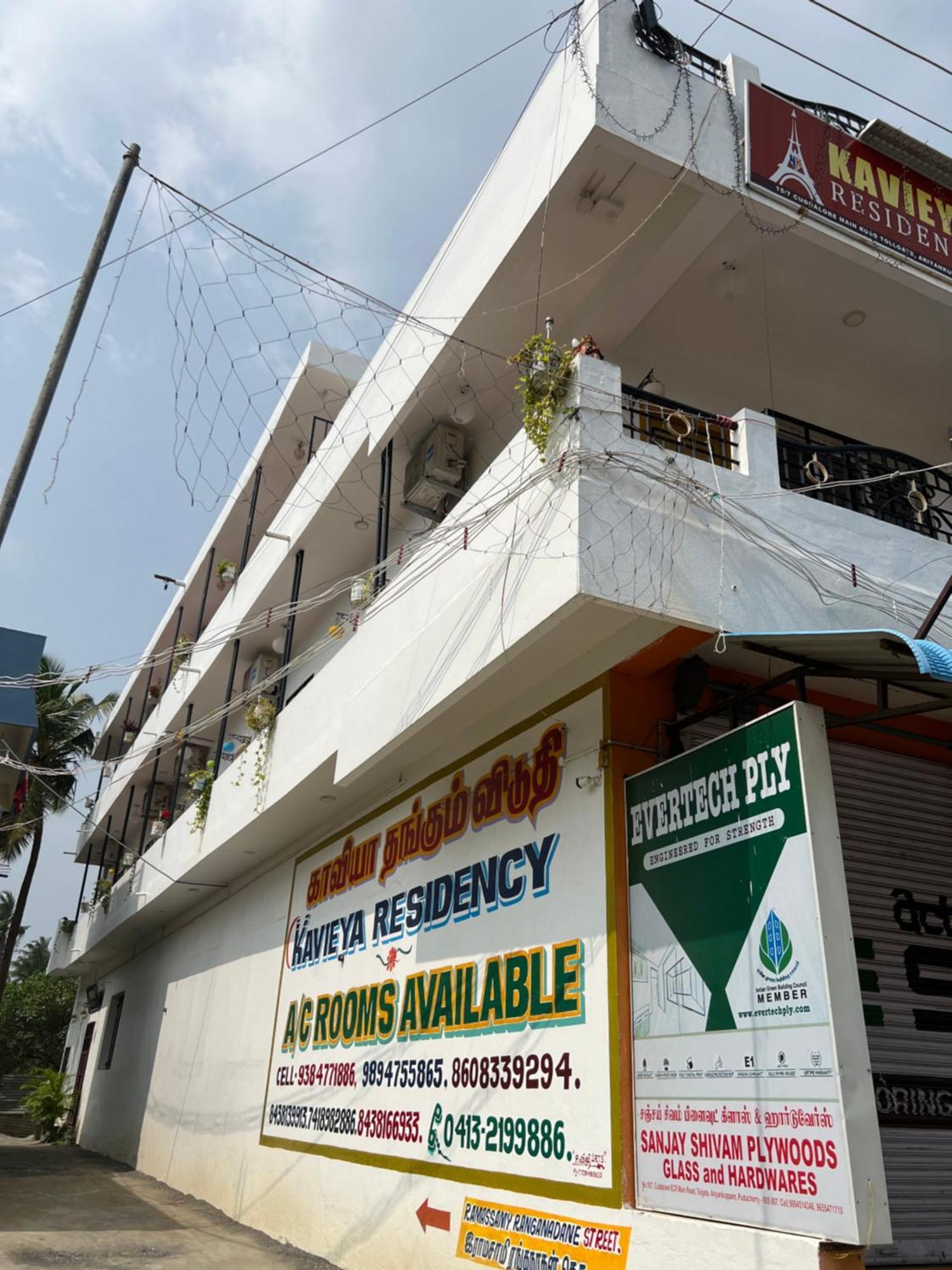 Kavieya Residency Hotel Pūrnānkuppam Екстериор снимка