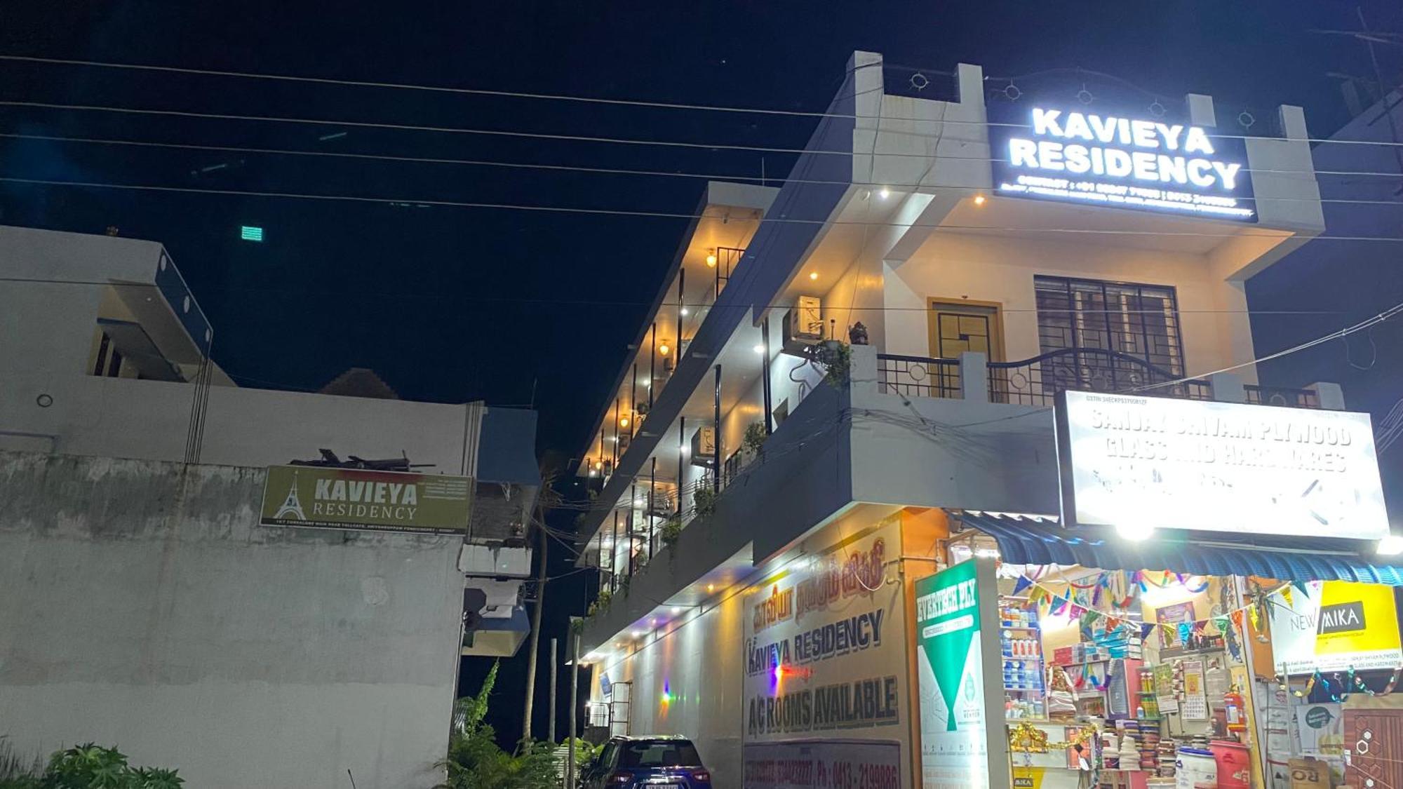 Kavieya Residency Hotel Pūrnānkuppam Екстериор снимка