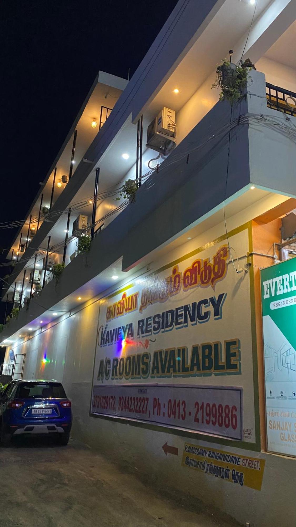 Kavieya Residency Hotel Pūrnānkuppam Екстериор снимка